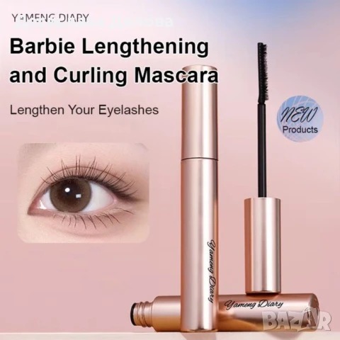 K Beauty спирала за обем и оформяне 