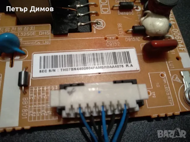 SAMSUNG 32F4510AW - На части! , снимка 11 - Части и Платки - 50058091