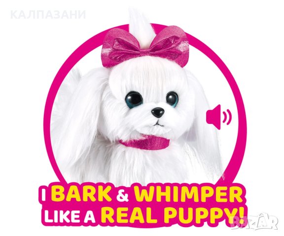 Интерактивно вървящо кученце с розова панделка и каишка за разходка 9531, снимка 6 - Други - 43199599