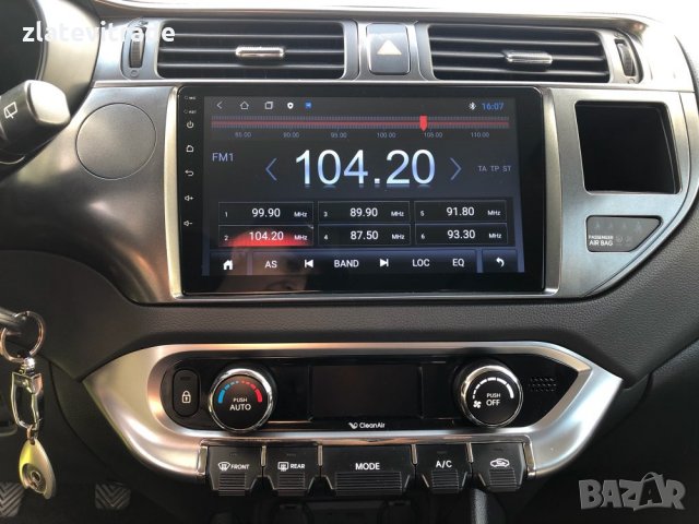 KIA RIO 2011-2014 - 9'' Навигация Андроид Мултимедия GPS WiFi, 9090, снимка 4 - Аксесоари и консумативи - 29056962