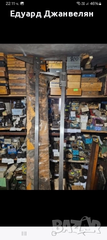 шублери , снимка 5 - Шублери - 52428079