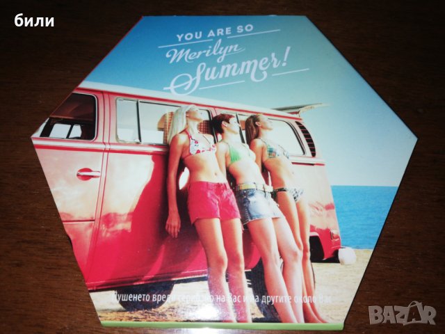 Merilyn Summer! , снимка 1 - CD дискове - 27240013