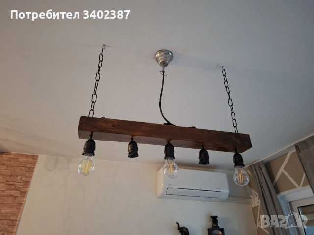 Стилен дървен полилей