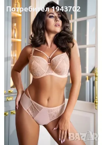 Макси сутиен с меки чашки в светлорозов цвят K720 STELLA Gorsenia