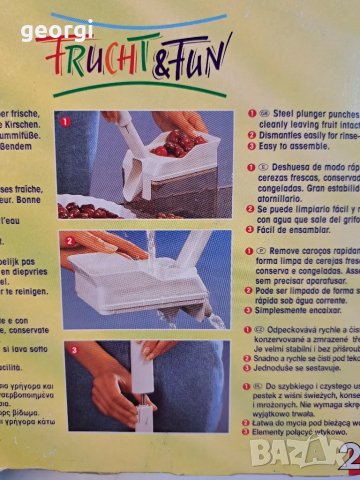 Машинка за отстраняване на костилки от череши  20/4, снимка 5 - Аксесоари за кухня - 49149312