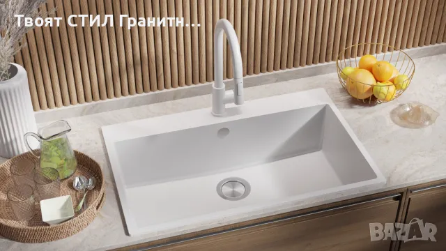 Бял кухненска мивка от гранит Рига 80 XXL 780 x 500 мм, снимка 3 - Мивки - 48625916