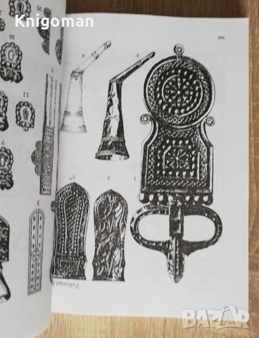 Прабългарите през V-VII век, Рашо Рашев, снимка 5 - Специализирана литература - 53344007