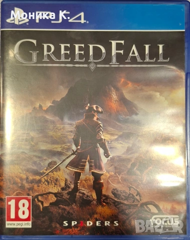 Игри за PS4, снимка 4 - Игри за PlayStation - 53566112