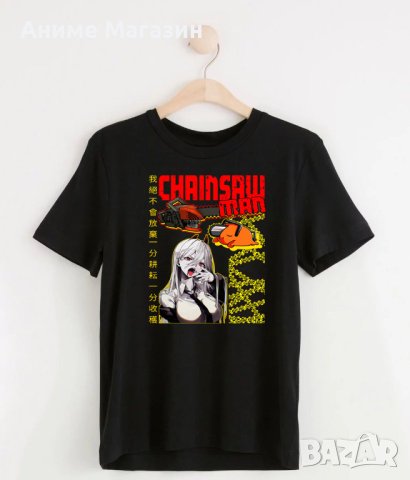 Аниме тениска Chainsaw Man, снимка 1 - Тениски - 42987192