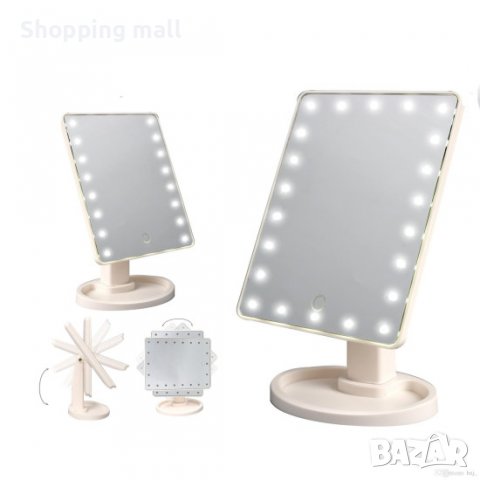 Светещо Лед Огледало Large Led Mirror с 22 LED светлини, снимка 12 - Комплекти и лотове - 23795416
