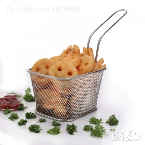 Кошничка за сервиране на пържени картофи и хапки, снимка 4 - Прибори за хранене, готвене и сервиране - 39986323