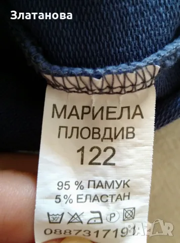 Светло синьо сако , снимка 5 - Детски якета и елеци - 50223133