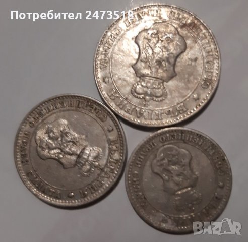 Лот монети от 1912г, снимка 2 - Нумизматика и бонистика - 39459238