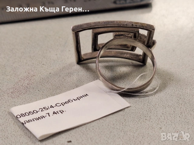 Сребърен пръстен 7,4гр, снимка 3 - Пръстени - 52909970