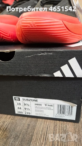 Adidas Subzone НОВИ! Размер 44, снимка 7 - Спортни обувки - 52459824