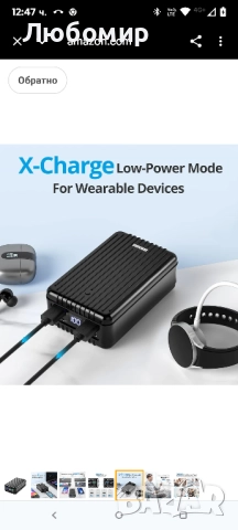 Zendure 100W преносима външна батерия за лаптоп, 26800mAh USB-C порт с два USB-C порта (100W и , снимка 10 - Външни батерии - 51950603