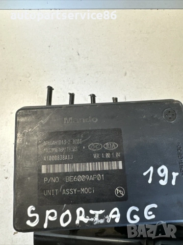 ABS помпа за KIA Sportage 1.6 CRDi (2020) 58920-F1560, снимка 3 - Части - 53336416