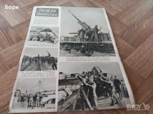 Немски вестник 1943г 21 април.   /3, снимка 3 - Други ценни предмети - 50155895