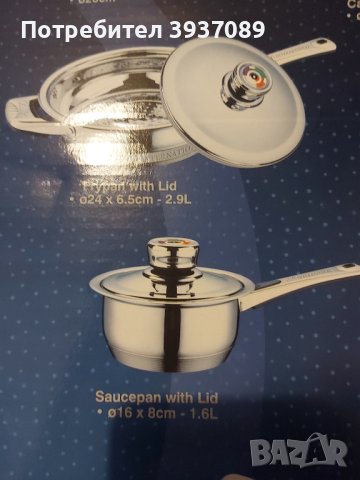 Продавам - страхотен комплект., снимка 3 - Съдове за готвене - 43597705