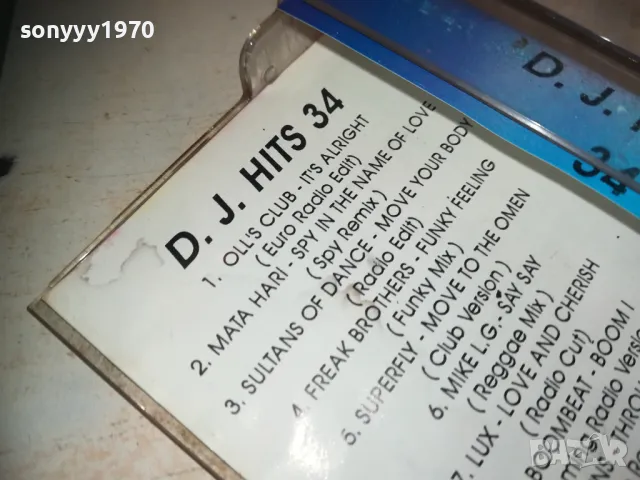 DJ HITS 34 TAPE 0611241705, снимка 8 - Аудио касети - 47866853