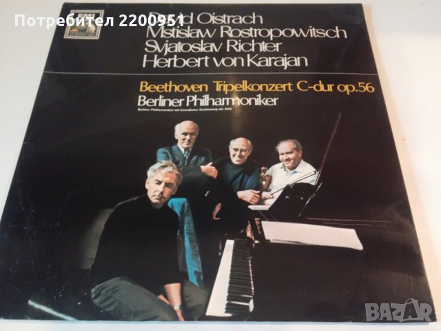 L.V.BEETHOVEN-KARAJAN, снимка 1