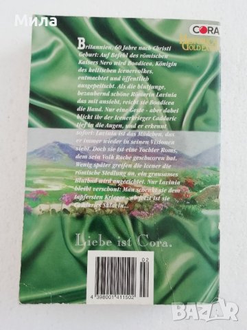 Книга"Лавиния, красивата римлянка"Лин Бартлет на немски език , снимка 2 - Художествена литература - 40581199