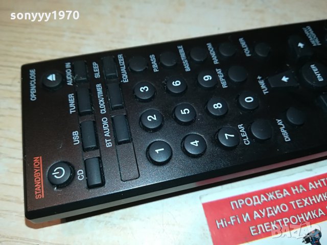 pioneer axd7706 audio remote 0405210948, снимка 4 - Други - 32754172