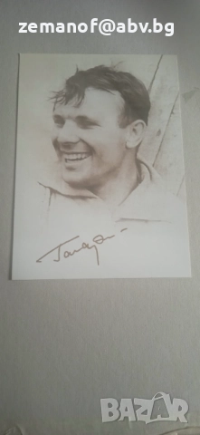 Картички Гагарин 5 бр , снимка 2 - Филателия - 52537409