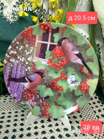 Колекция Coalport Англия  Градински посетители , снимка 13 - Декорация за дома - 51884449