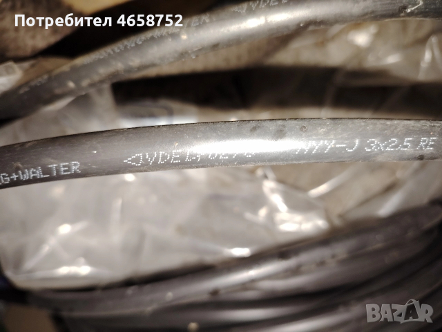 Кабел NYY- J 3х2,5мм-150м.