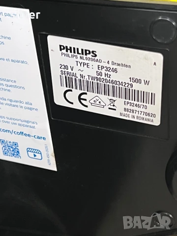 Кафемашина кафе автомат PHİLİPS EP3246 с гаранция, снимка 9 - Кафемашини - 50502722