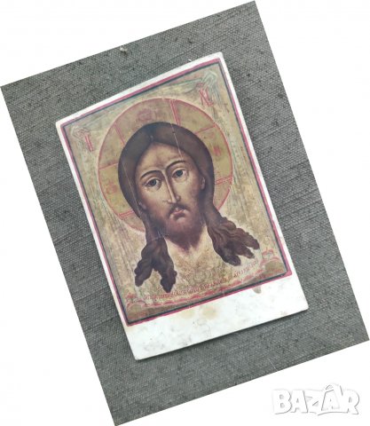 Автограф на Архимандрит Методий 