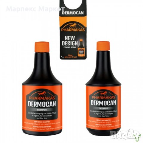 Шампоан за коне - Dermocan