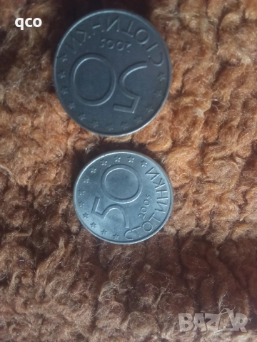 Юбилейни монети , снимка 2 - Нумизматика и бонистика - 52592793