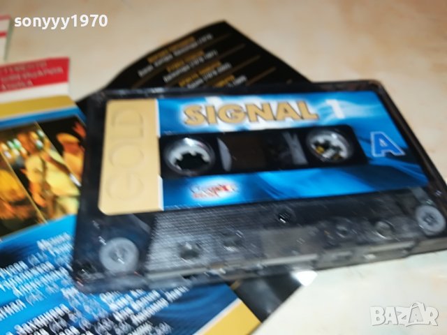 СИГНАЛ-нова касета 2609222022, снимка 2 - Аудио касети - 38127164