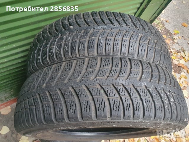 KUMHO 175 65 R15 зимни гуми , снимка 1 - Гуми и джанти - 43315974