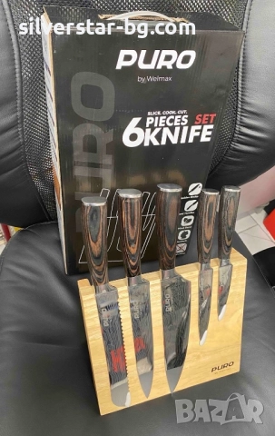Комплект ножове Puro