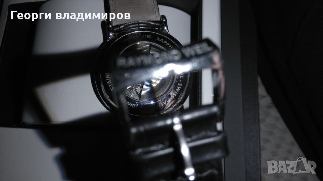 Raymond weil оригинал, снимка 9 - Мъжки - 27528293