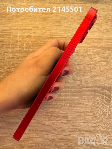 iPhone 14 Plus , снимка 3 - Apple iPhone - 52864602