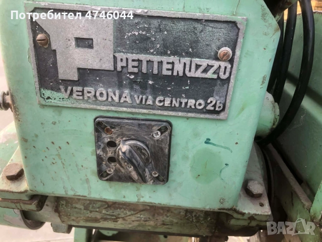 Пендола, снимка 2 - Циркуляри - 53606711