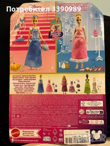 Кукла Пепеляшка 2 в 1 Disney princess с две рокли и аксесоари , снимка 8 - Кукли - 51943116
