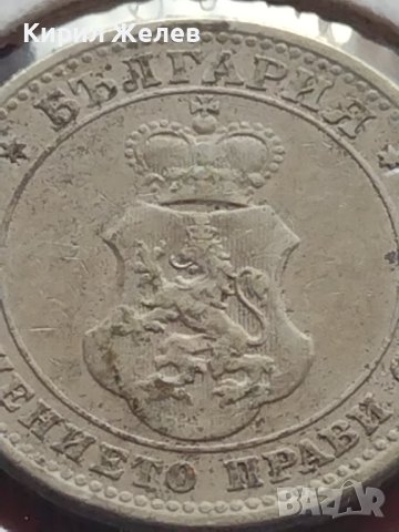 Монета 10 стотинки 1906г. България Съединението прави силата 24786, снимка 9 - Нумизматика и бонистика - 43067970