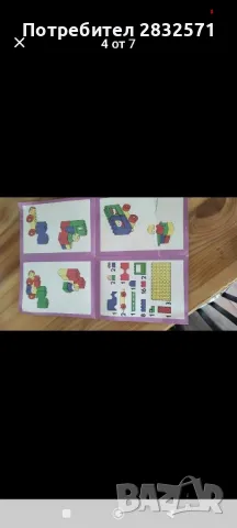 колекционерска игра от соца, снимка 4 - Колекции - 49924166