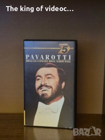 Видеокасета Pavarotti VHS