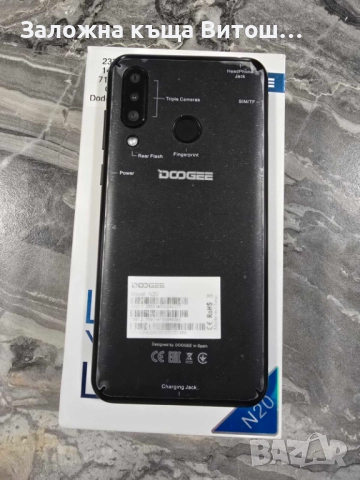 Телефон Doogee N20 64Gb, снимка 7 - Други - 52694069