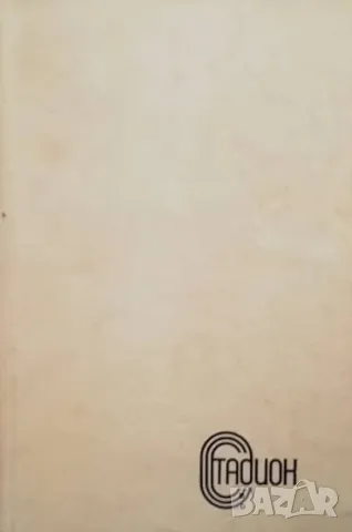 Джипси Мот IV около света Френсис Чичестър