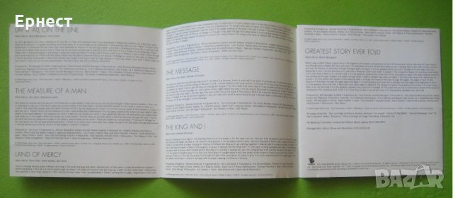 госпъл поп 4Him ‎– The Message CD, снимка 2 - CD дискове - 33071140
