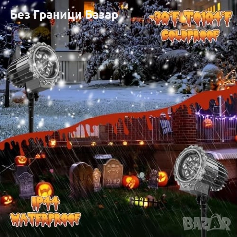 Нов Водоустойчив проектор за Хелоуин 4 ефекта LED осветление дом украса, снимка 5 - Други - 52081211