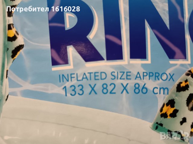 Нови надуваеми пояси Фламинго и Еднорог., снимка 7 - Надуваеми играчки - 43821226