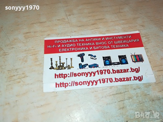 BOBBY BROWN-КАСЕТА 0305221111, снимка 5 - Аудио касети - 36639673